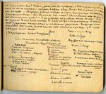 Marina_page_manuscrite_carnet_4_c_2