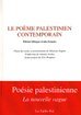 Poemepalestinien